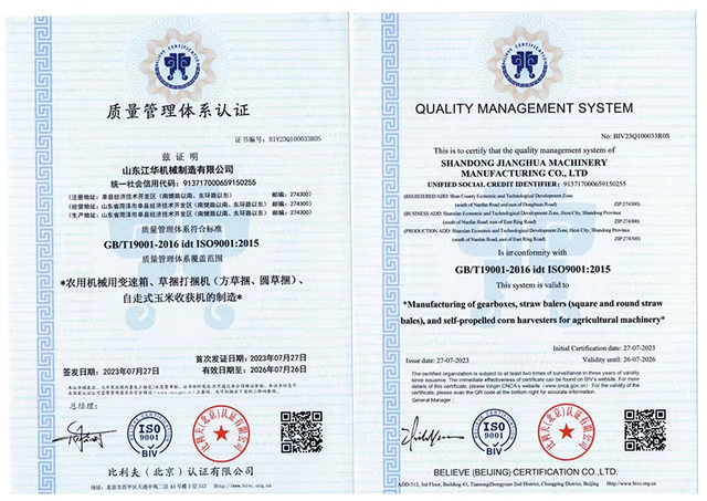 ISO9001